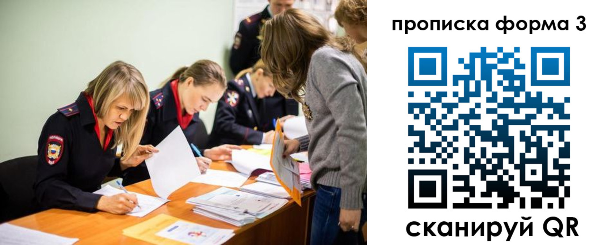 регистрация для дет. сада в Орловской области